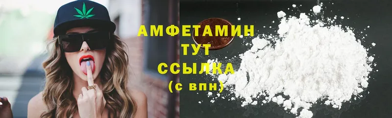 Amphetamine 97% Кудымкар