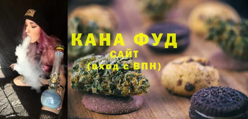 Печенье с ТГК марихуана  Кудымкар 