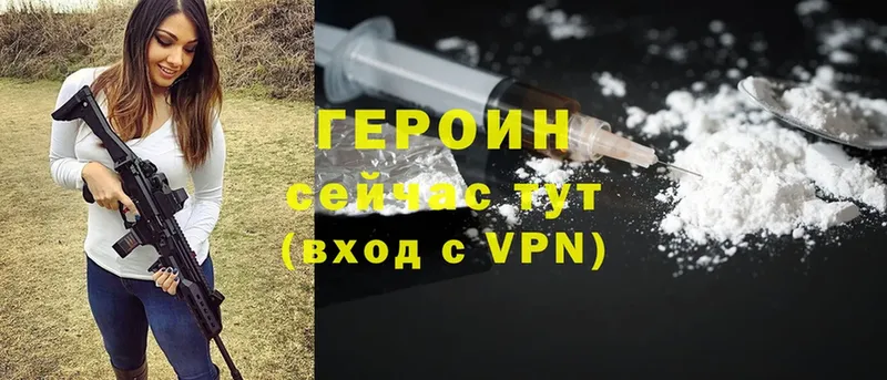 дарнет шоп  Кудымкар  ГЕРОИН Heroin 