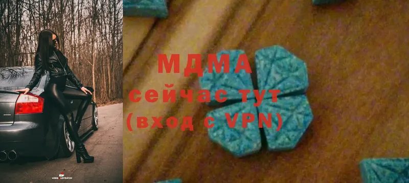 MDMA молли  Кудымкар 